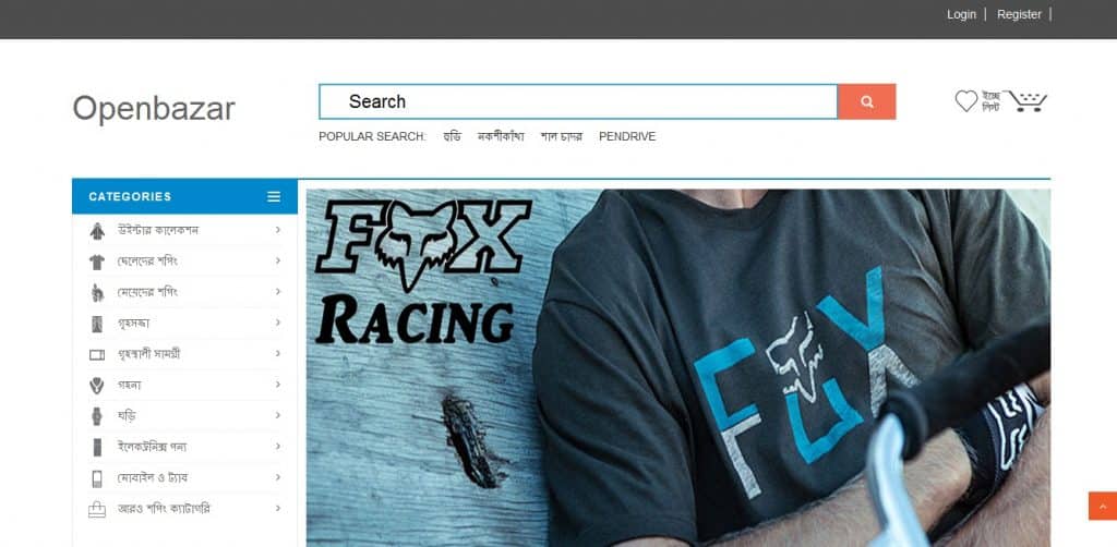 openbazar 1 1024x502